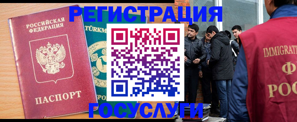 прописка штамп в Петров Вале